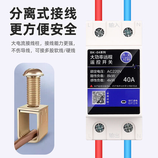 High-power water pump remote control switch wireless remote control 220V single-phase smart remote control 3000 meters remote control 220V4KW3000 meters_dual remote control