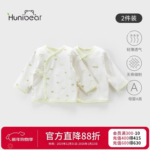 Happy Bear baby single tops two-piece baby 0-6 months newborn pure cotton category A clothes