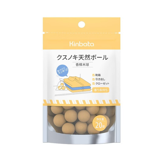 Shantou Lincun natural camphor wood ball anti-mold, deodorizing and insect repellent bag 0 pieces