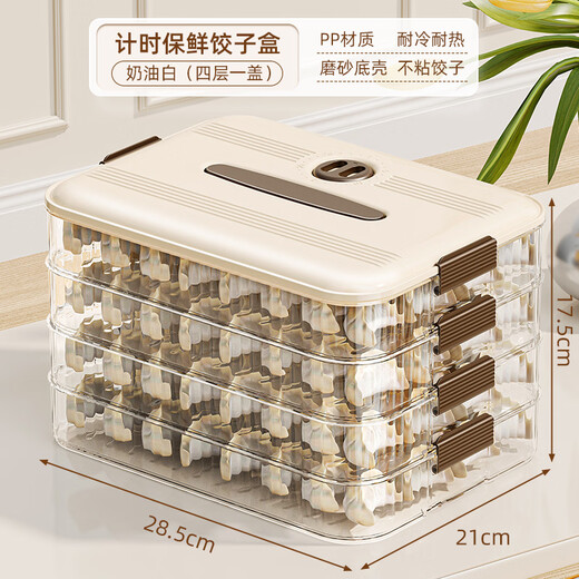 Xulin German dumpling box storage box for refrigerator fresh food special frozen box dumpling tray multi-layer quick-frozen wontons can hold 280 dumplings 4 layers