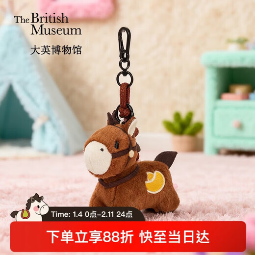 British Museum New Year Series Cute Horse Plush Bag Pendant Brown New Year Gift for Girls 2025 Autumn and Winter New Products