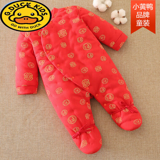 G.duck baby pure cotton thickened one-piece clothes newborn warm robe newborn baby foot-wrapped cotton coat autumn and winter clothing cute yellow thick style (slanted lapel style) 66cm recommended 3-5 months