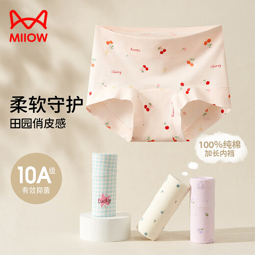 Cat Man (MiiOW) Girls' Underwear for Big Kids, Girls, Children's Cotton Cotton Class A 10A Triangular High Waist New Shorts for Students 37009-Crushed Flower + Blue Floral + Blue Small Grid + Cherry Blossom + Purple Floral 170 M Size Waist 52cm Recommended 50-60 Jin Jin is equal to 0.5 kg