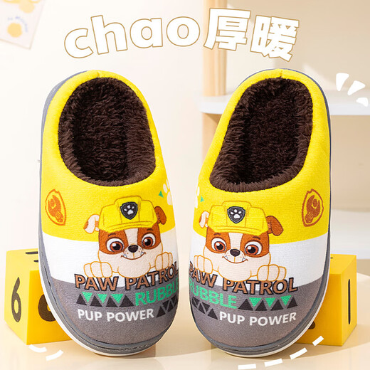 PAW PATROL Children's Cotton Slippers Autumn and Winter Large Children's Indoor Household Non-Slip Warm Slippers for Boys and Girls Baby Furry Slippers 2062 Blue Archie 25 250 Size Inner Length 22.5cm