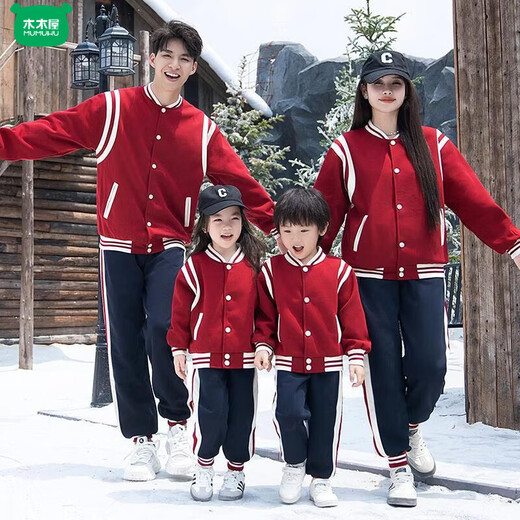 Different parent-child outfits in wooden houses for a family of three 2026 new mother-daughter velvet sweatshirts for a mother-child autumn and winter family red spring and autumn baseball uniform top 90 cm
