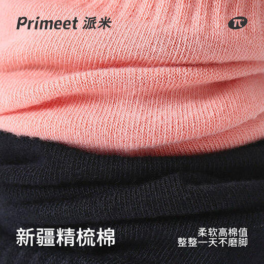 Pami socks women's spring and autumn mid-calf socks American style with shark pants 2025 new sports black autumn and winter stockings Bowl show_(couple style_suitable for sizes 36-43) One size fits all Five pairs