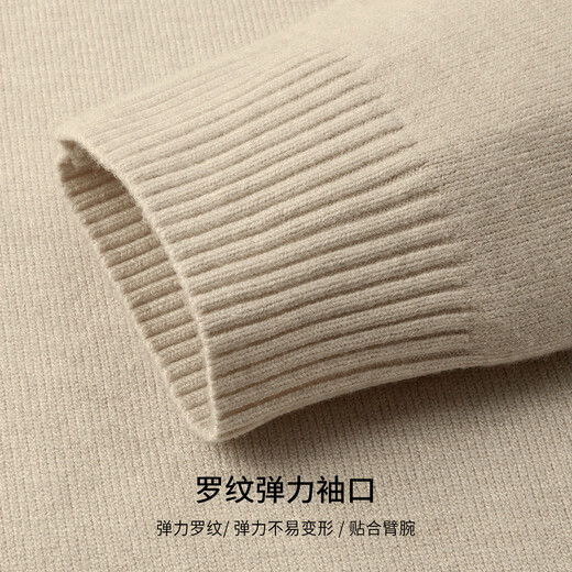 Shanshan (FIRS) 410G heavyweight thickened autumn and winter men's sweater machine washable warm and supple double-layer collar casual sweater top