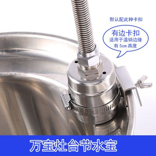 Hotel and restaurant kitchen stove water-saving treasure special automatic sensor switch faucet kitchen water-saving control valve complete set of products (borderless buckle)