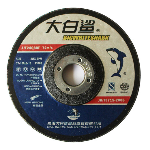 BIGWHITESHARK cutting disc 105 1.2 2.5 3.0 16mm metal stainless steel hand grinding wheel cutting disc black 105*1.2*1650 pieces