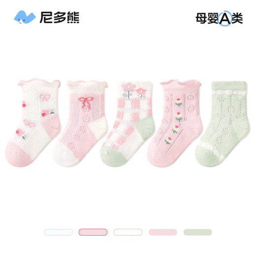 Nido Bear Children's Socks Girls Winter Cotton Socks Baby Socks Loose Baby Socks Boneless Socks Girls Socks Spring and Autumn S5169 Summer Large Mesh 5 Pairs 3-5 Years Old (Suitable for Feet Length 14-16cm)