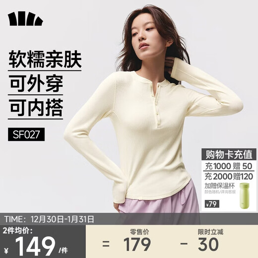 Beneunder (beneunder) bottoming shirt for women that can be worn as an outer layer, stylish Henry collar long-sleeved T-shirt for women SF027M