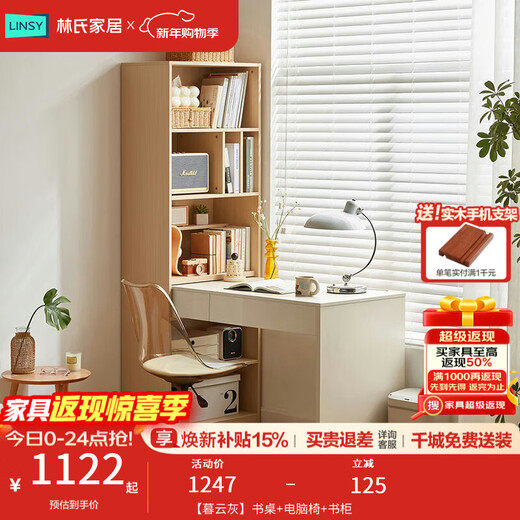 Lin's home desk study table storage versatile telescopic desk and chair combination study small apartment desk OV2V
