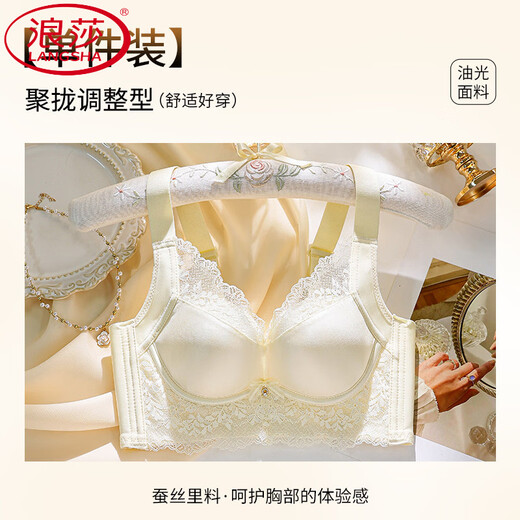 LangSha (LangSha) wedding ankara red underwear for women with small breasts, no steel ring, anti-sagging, 2026 Year of the Horse gift, champagne, single piece, 75A 34, medium thickness 2.5