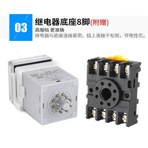 High-precision digital display counter DH48J-8 8A11A power outage memory sensor electronic counting 11 feet DH48J-11A_AC220V