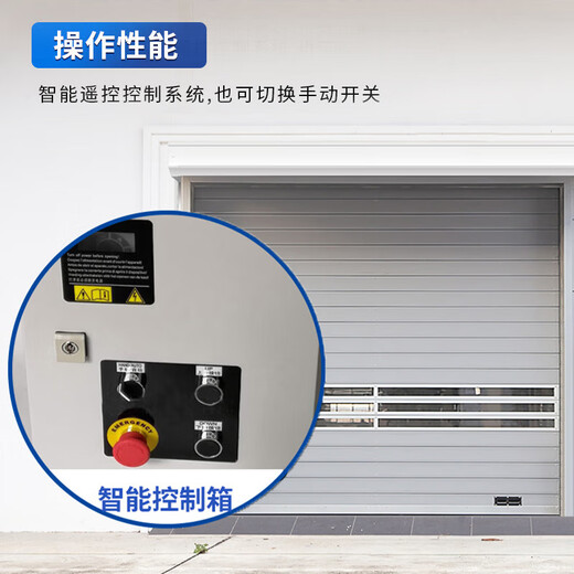 启功电动卷闸门车库门铝合金卷帘门3m*3m QG-JZJLM07A
