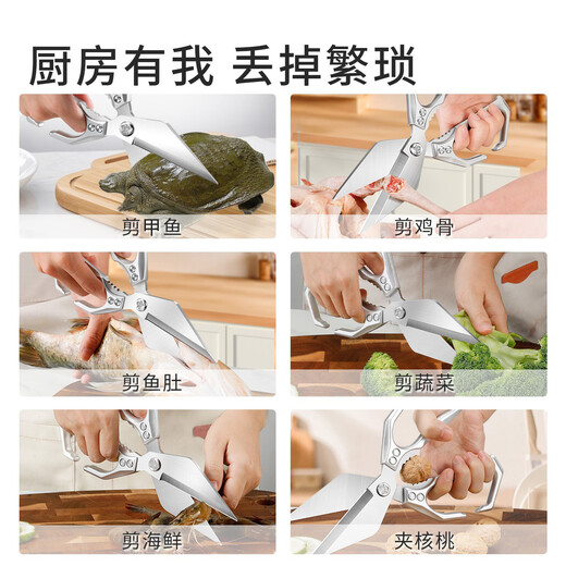 Wulang Machinery Japan Seiko food-grade kitchen scissors for cutting chicken, duck and goose bones special scissors big head scissors strong chicken bone scissors