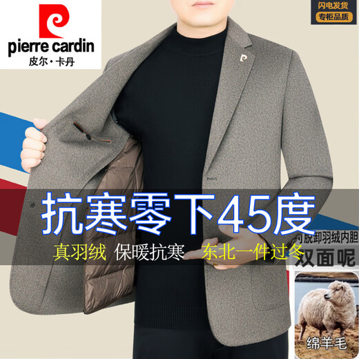 Pierre Cardin (pierre cardin) light luxury high-end men's suit double-sided woolen coat jacket 2025 autumn and winter new middle-aged down suit top khaki M 170 (90-120Jin Jin is equal to 0.5 kg)
