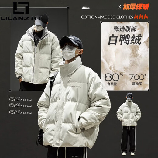 LILANZ 2025 new down jacket men's winter stand-up collar warm and cold-proof clothing men's thickened jacket winter men's modern gray XL (recommended 135-155Jin Jin equals 0.5 kg)