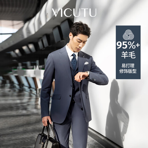 威可多（VICUTU）男士西装商务新郎伴郎正装结婚易打理 蓝色裤  180/93B