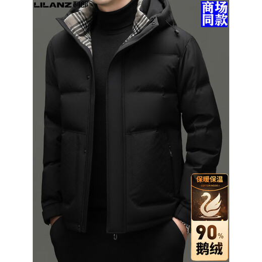 LILANZ Мужская пуховая куртка из 90% гусиного пуха, новая зимняя зеленая средняя утепленная короткая теплая куртка с защитой от холода, черная, M 170 Рекомендуется 100–125 Джин Джин равен 0,5 кг