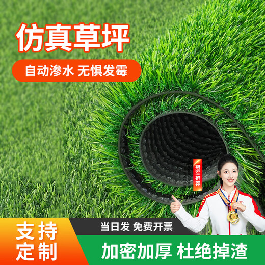 Mandelai simulated turf, artificial turf, artificial fake turf carpet, simulated roof lawn outdoor mat, can be customized. For customized sizes, please contact customer service. How many pieces do you need?
