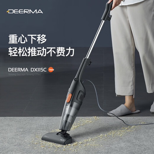 Deerma DX115C household corded vacuum cleaner lightweight design powerful high-power vacuum cleaner pet carpet handheld push rod two-in-one vacuum cleaner
