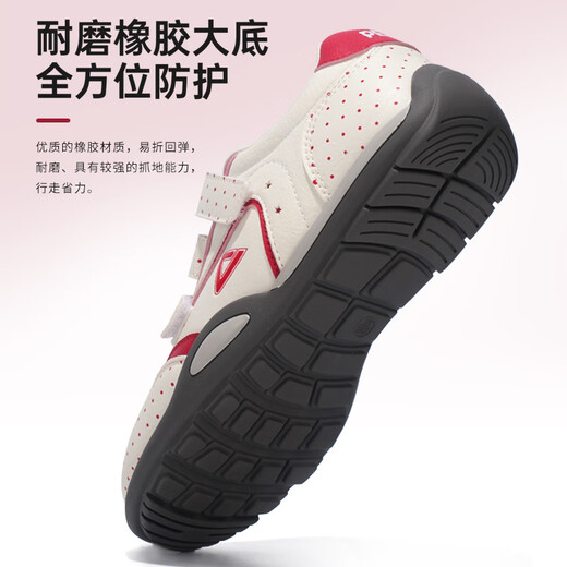 PEAK niche Velcro moral training shoes women's shoes children's sports and leisure white shoes men XEK611010E white/red 35