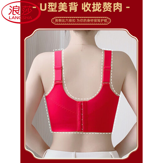 LangSha's 2025 new year of the horse bra for women with big breasts showing small red anti-sagging and auxiliary breast adjustment bra black gold - big breast adjustment 75B 34