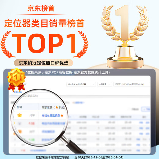 Green magnetic vehicle vehicle locator tracker GPS magnetic electric vehicle tracking artifact car micro anti-theft button flagship black model anti-detection + waterproof + strong magnetic adsorption