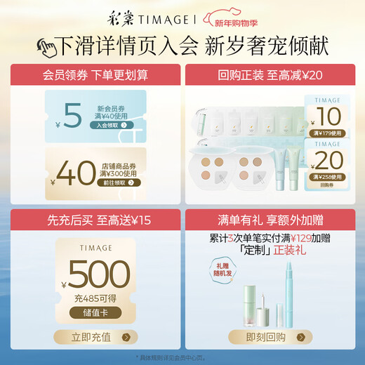 Caitang Chen Duling's same style small round tube flawless mixed oil long-lasting makeup liquid foundation concealer long-lasting #110 Yunsha White 30ml