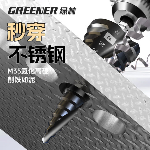 Green forest high hardness pagoda drill bit punch hole opener metal reaming tapered step stainless steel special hand electric drill nitride containing cobalt 4-32 spiral fifteenth step hexagonal handle