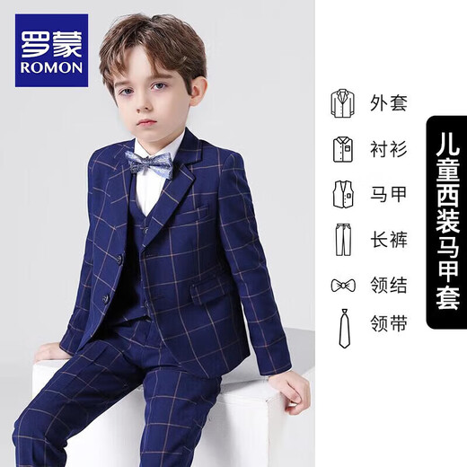 Luo Meng children's suit vest suit boy host dress British style flower girl piano performance suit navy blue 130