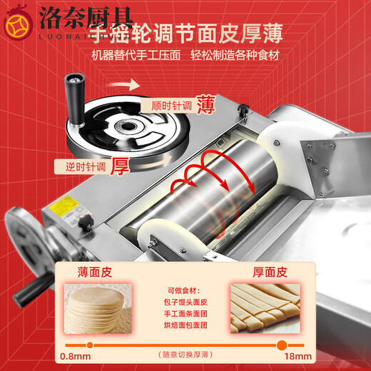 Yuanzu imported from Germany Yufei commercial high-speed noodle machine YQ130 silent fully automatic bun kneading noodle All desktop medium speed noodle machine stainless steel drum