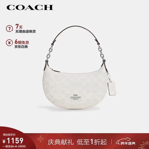 COACH Brand Direct Supply Damen PAYTON Mini-Handtasche aus beschichtetem Canvas weiß CBA79 Neujahrsgeschenk