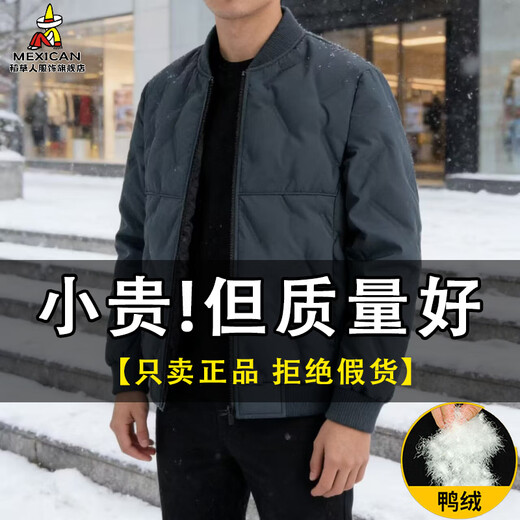 Легкий пуховик Scarecrow (МЕКСИКАНСКИЙ) мужской осенне-зимний бейсбольный воротник теплый короткий пуховик мужской ветрозащитный мужской ветрозащитный черный стиль 2209 M рекомендуется 80-100Jin Jin равен 0,5 кг