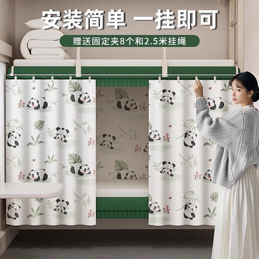 Train sleeper block curtain disposable curtain train curtain hard sleeper bed curtain three-piece set blackout curtain hanging curtain 3 sides thickened train block curtain protect privacy thickened blackout