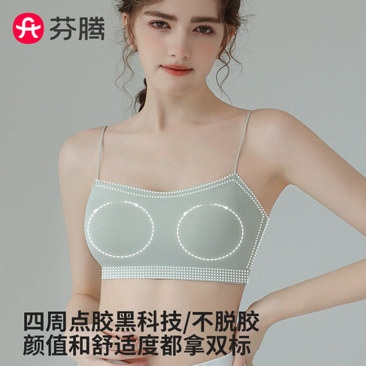 Fenton beautiful back underwear for women 2025 new tube top spaghetti straps one-piece vest bra special for summer suspender skirt white + black mango cup style 2 pieces M 80-105Jin Jin equals 0.5 kg