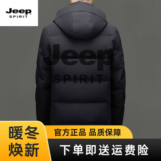 JEEP SPIRIT中长款羽绒服男连帽冬季加厚2025新款外套白鸭 绒高充绒量 蓝色 M 170 【建议100-120斤】