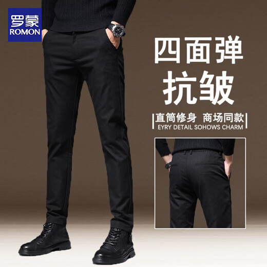Luo Meng high-end men's casual pants autumn and winter new high elastic slim straight pants business simple thickened trousers 6761 black 33 suitable for 150Jin Jin equals about 0.5 kg