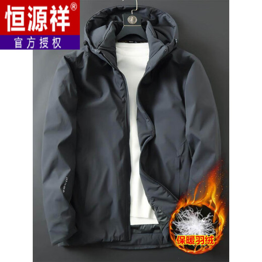 恒源祥高端轻薄款羽绒服男加肥加大码潮胖子肥佬派克外套秋冬季户外保暖 深灰色 3XL