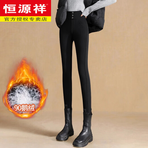 Hengyuanxiang High Waist Goose Down Down Pants Women's Outerwear Extra Long Pants Tall Winter 2025 Super Thick Tight Warm Thickened Cotton Pants Black Regular Pants Length 26 86-95Jin Jin is equal to 0.5 kg