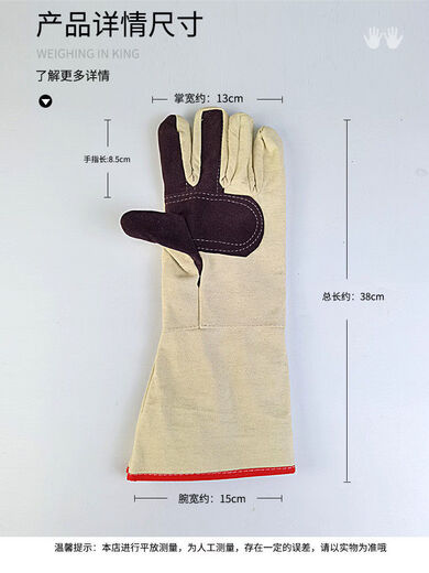 Fantasy canvas gloves with four skins for labor protection and wear-resistant work. Extra length, thickening, high temperature resistance and anti-scalding welding gloves. Special welding gloves for welders with four skins. Price for 20 pairs.