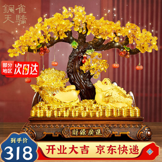 铜雀天骄金蟾白菜发财树开业招财大摆件新店公司开业大吉礼物乔迁高档礼品 财源广进尺寸约35*15*36cm