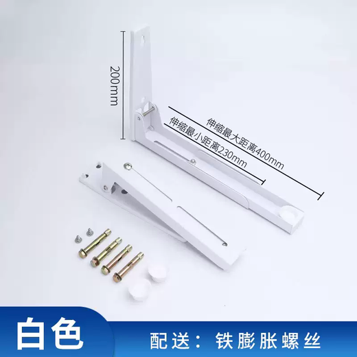 Yusenyi retractable 304 stainless steel oven rack microwave oven rack wall-mounted microwave oven rack wall-mounted bracket bracket carbon steel thickened white bracket (one pair)