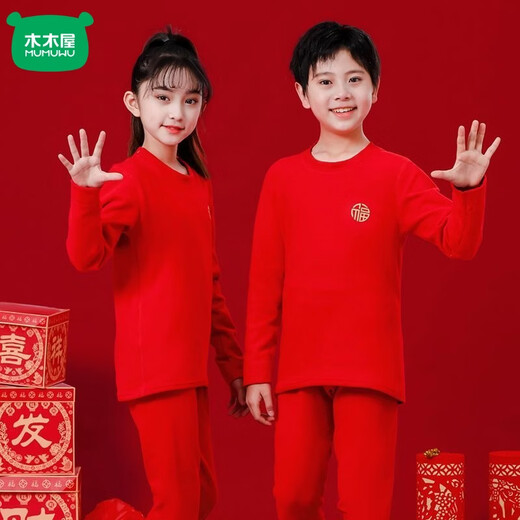 Mumuwu middle-aged children's animal year red wool silk thermal underwear set plus velvet red horse year autumn clothes and long pants red boys 190 3XL recommended 155-170Jin Jin equals 0.5 kg boys