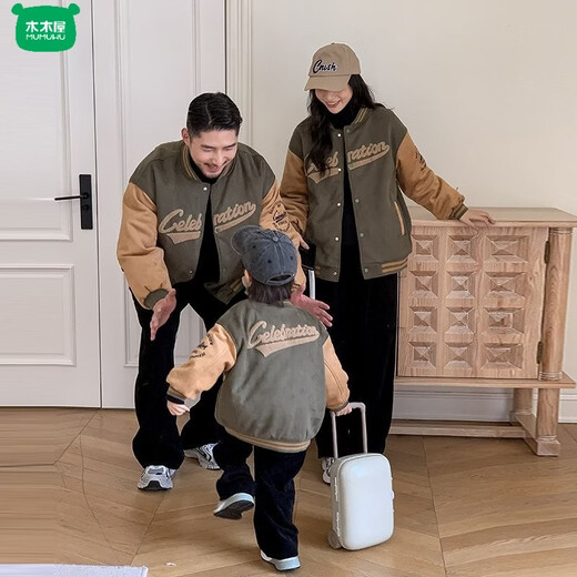 Wooden house parent-child outfit plus velvet jacket for a family of three large size versatile mother-child clothing autumn and winter thickened warm baseball uniform green coffee stitching baseball uniform jacket 80 (recommended 18-23 Jin Jin equals 0.5 kg)