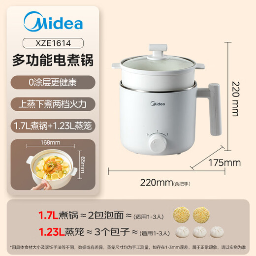 Midea electric cooker dormitory small pot small electric pot student dormitory all-in-one instant noodle hot pot multi-function stainless steel 0 coating electric steamer electric hot pot XZE1614 with steamer