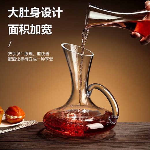 Tuojin imported quality red wine decanter from Germany, commercial glass decanter, household decanter, large capacity decanter with JH09 decanter 800ml