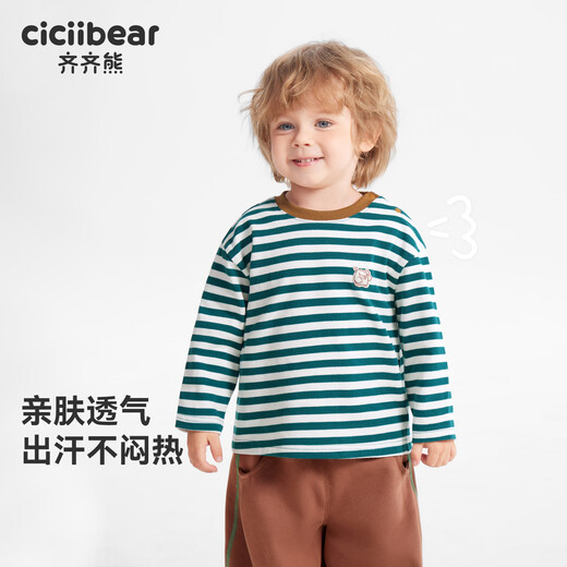 Ciciibear (ciciibear) Cici Bear baby T-shirt long-sleeved spring and autumn boys bottoming round neck striped inner children's top 2026 new style sunshine yellow 80