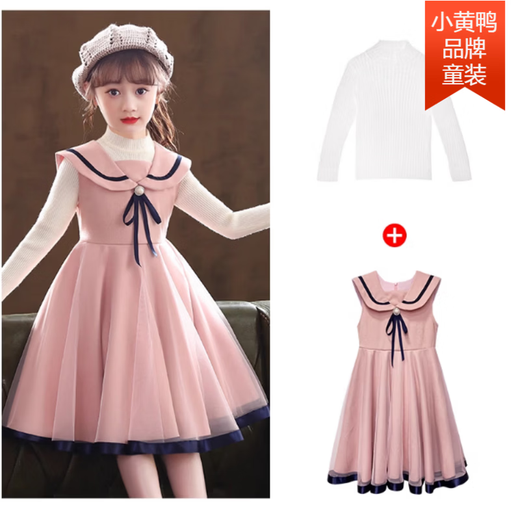 G.duck girls suit dress winter new style plus velvet children's fashionable trendy woolen suit dress children's clothing fashionable princess dress 21001 pink vest dress + jacket velvet thickened 160 cm